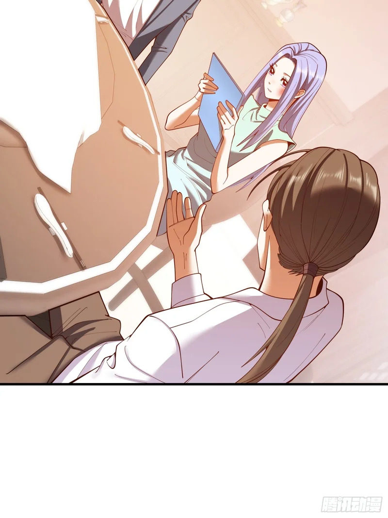 第280话 第37页