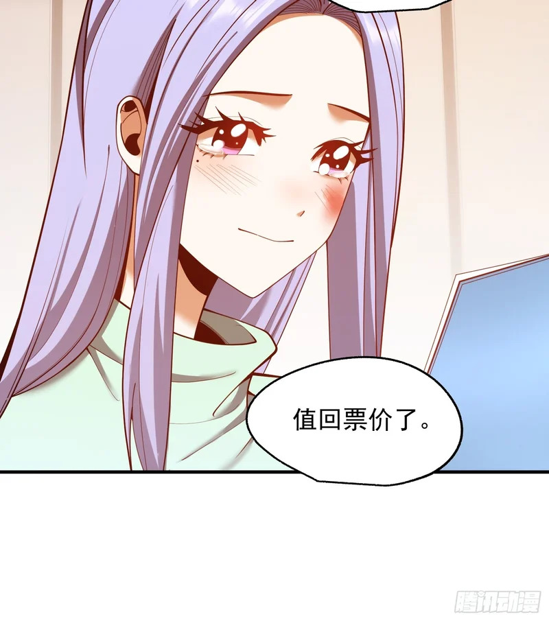 第280话 第40页