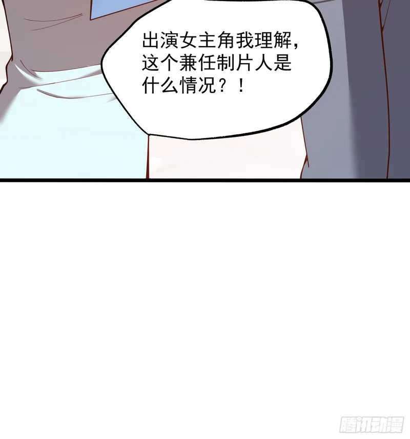 第280话 第46页