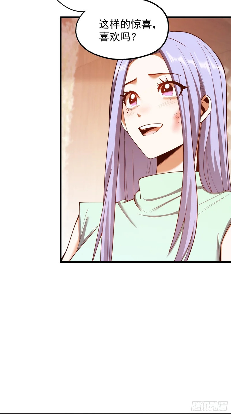 第280话 第48页