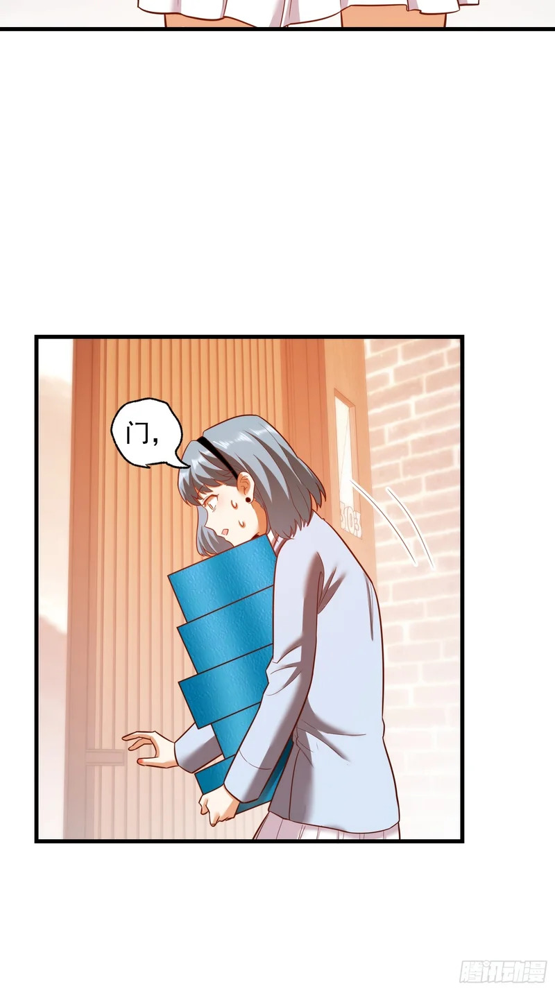 第281话 第6页