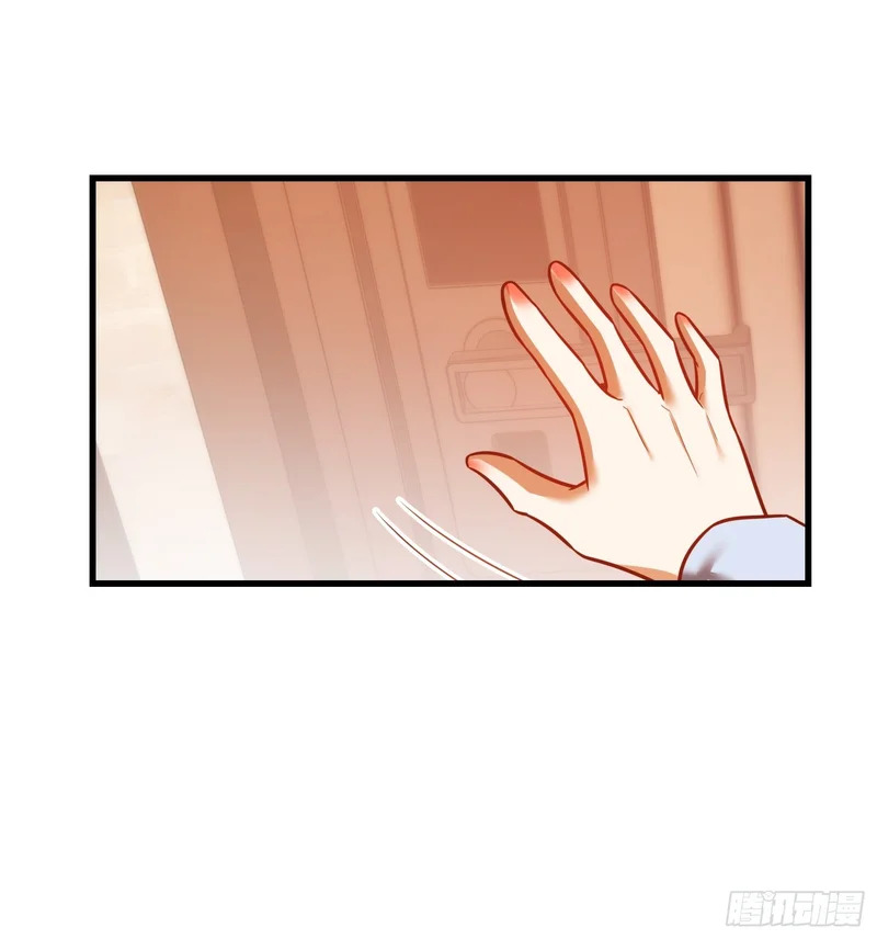第281话 第8页