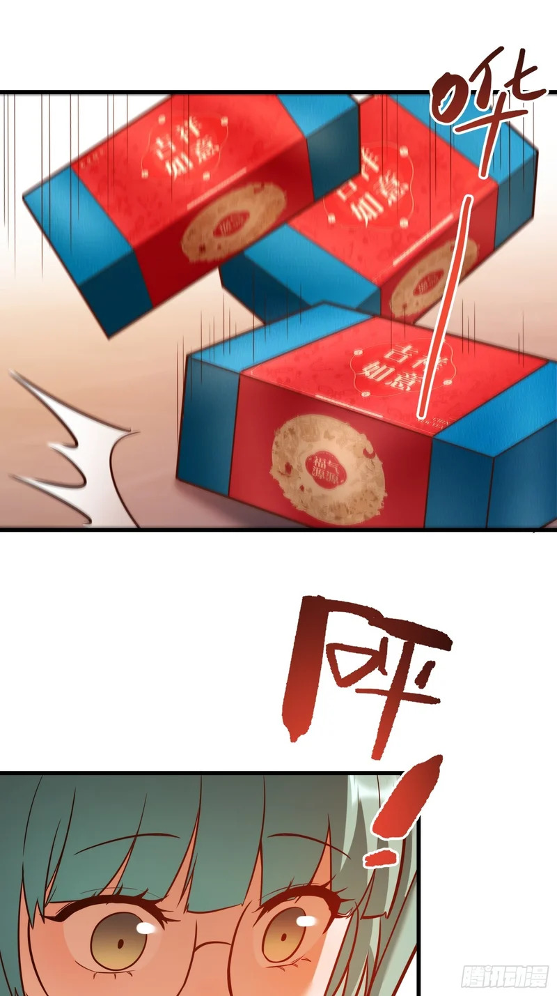 第281话 第9页