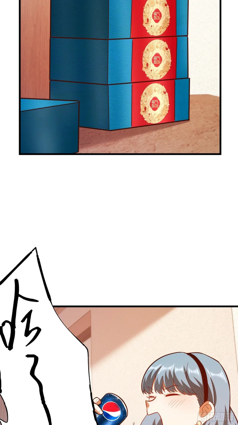 第281话 第13页