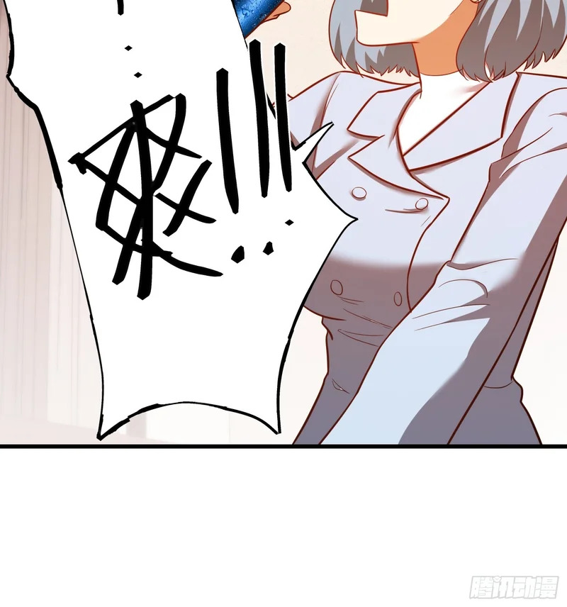 第281话 第14页