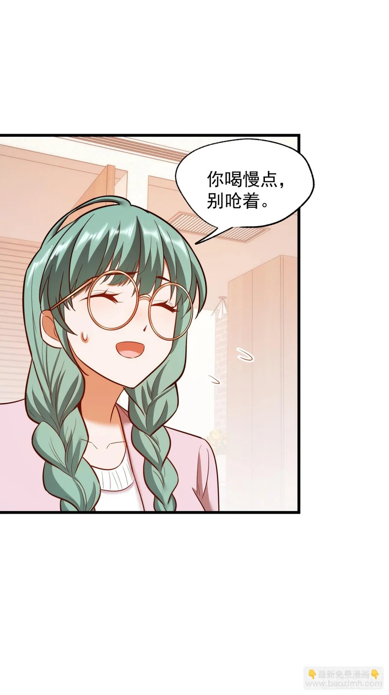 第281话 第15页