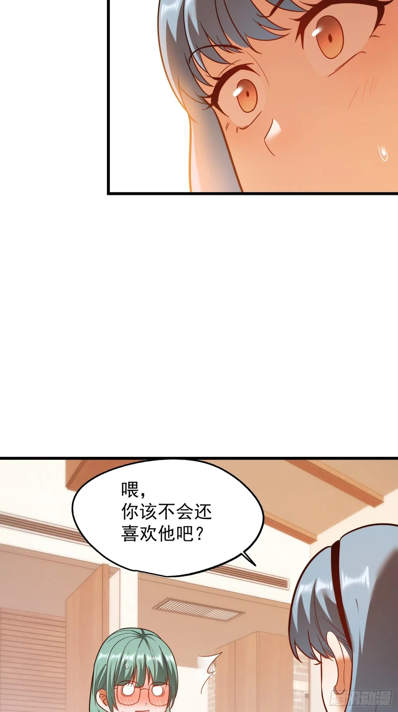 第281话 第19页