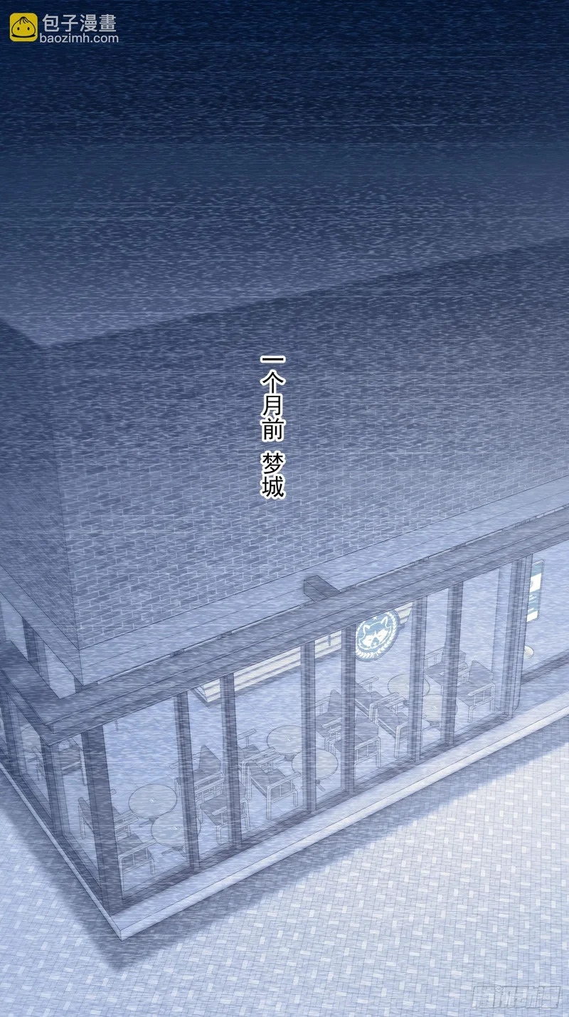 第281话 第22页