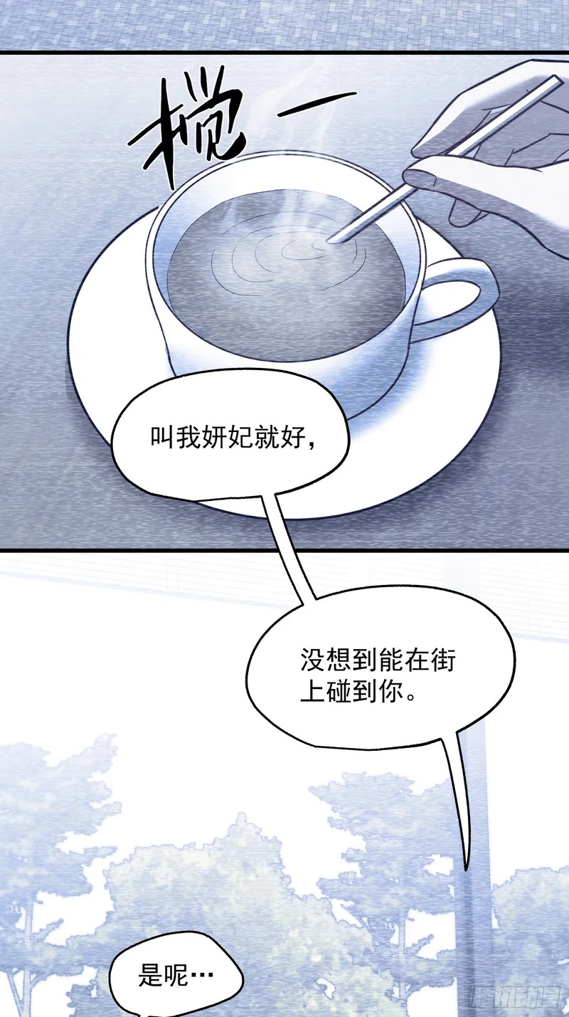 第281话 第23页