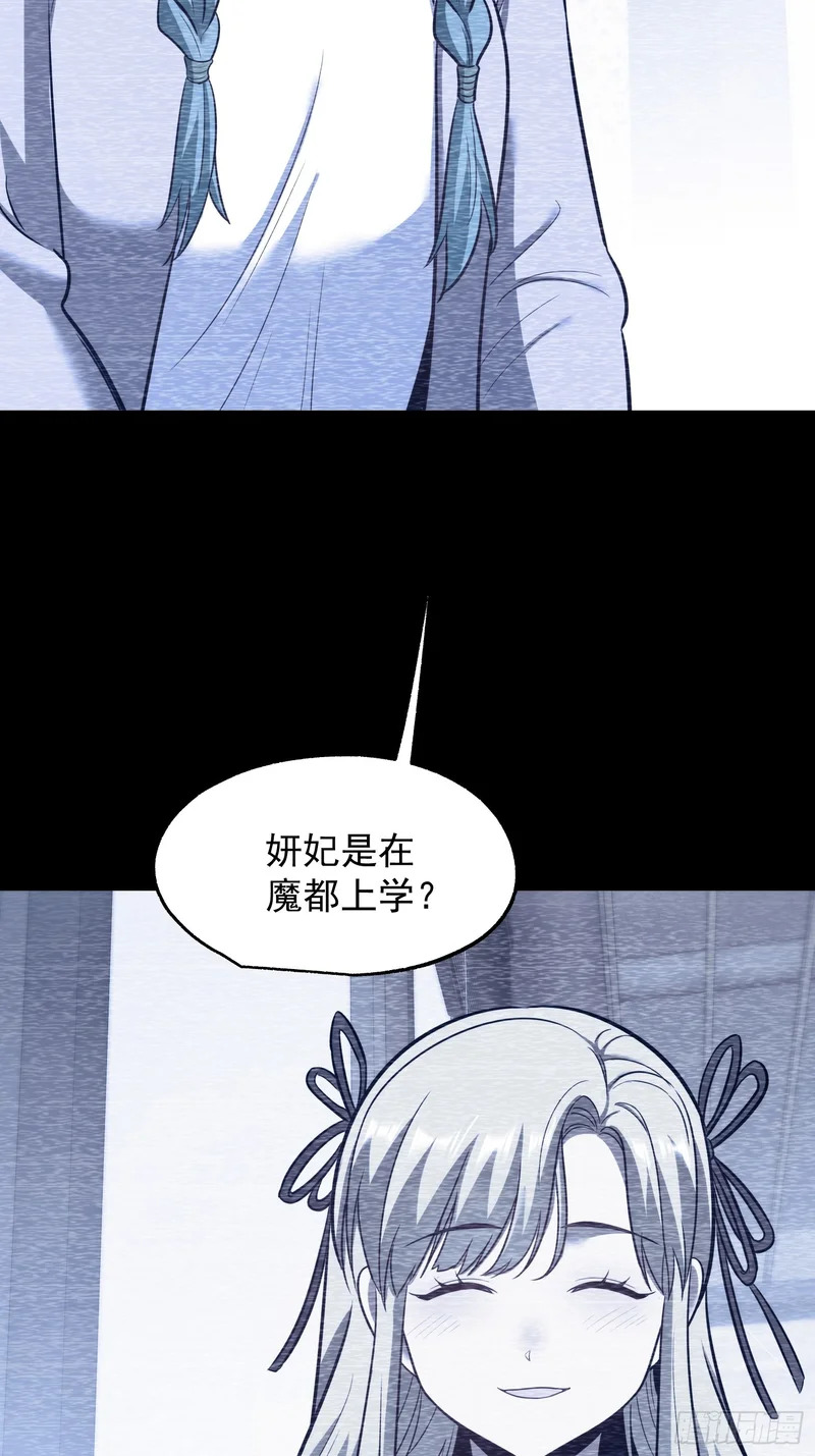 第281话 第25页
