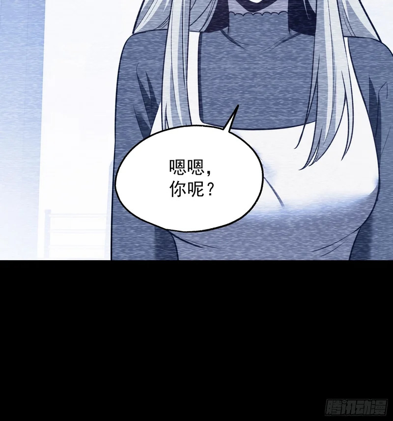 第281话 第26页