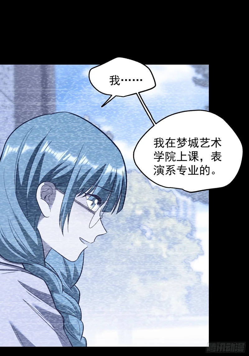 第281话 第27页