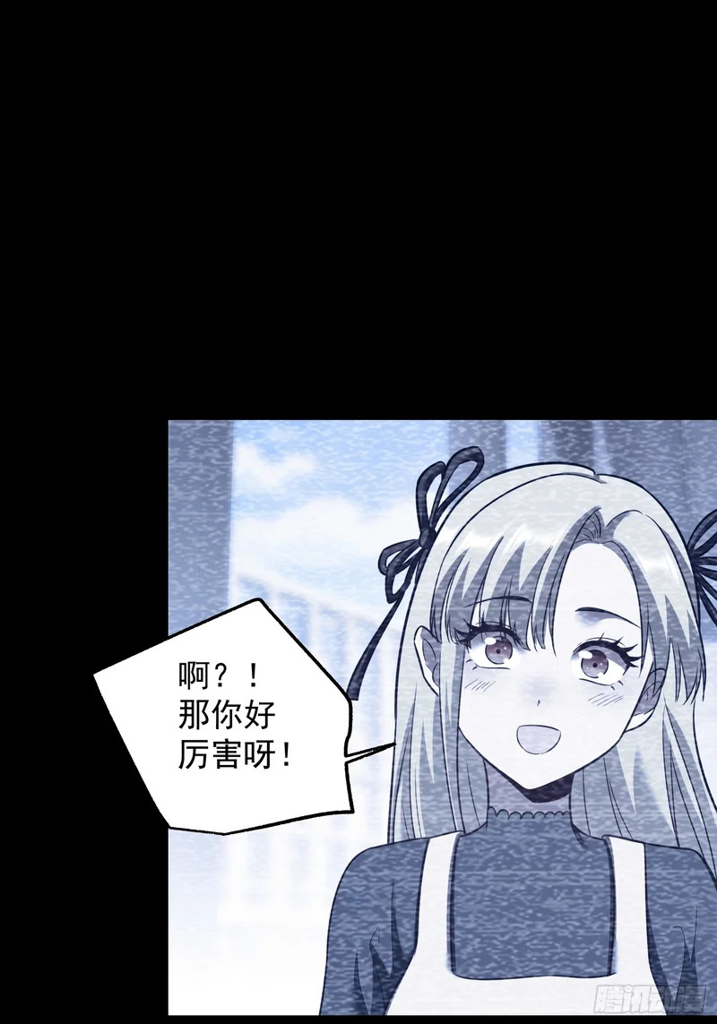 第281话 第28页