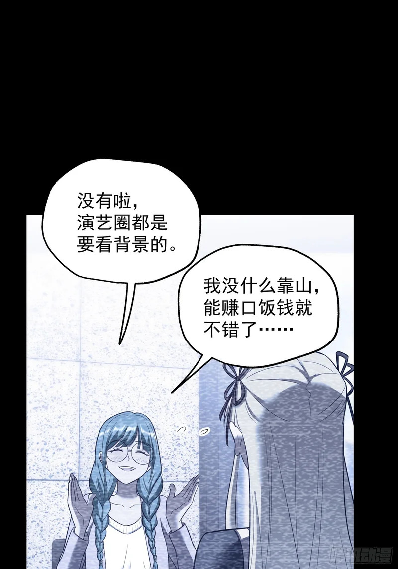 第281话 第29页