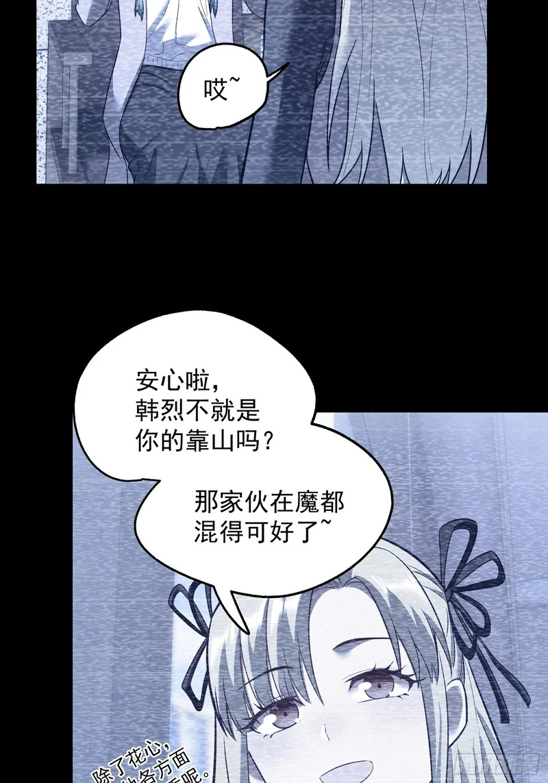 第281话 第30页