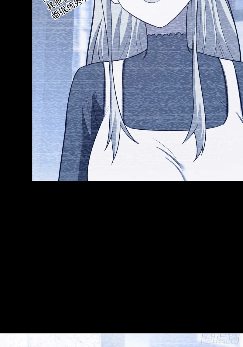 第281话 第31页