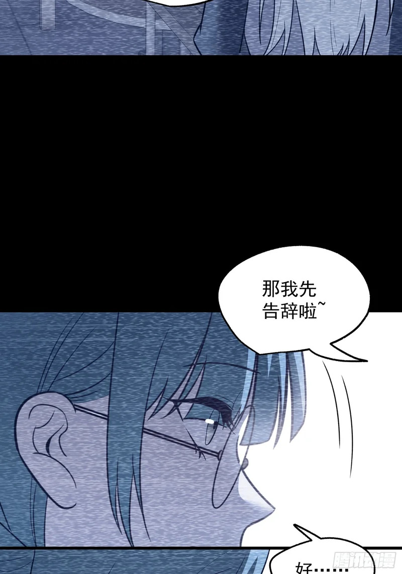 第281话 第33页