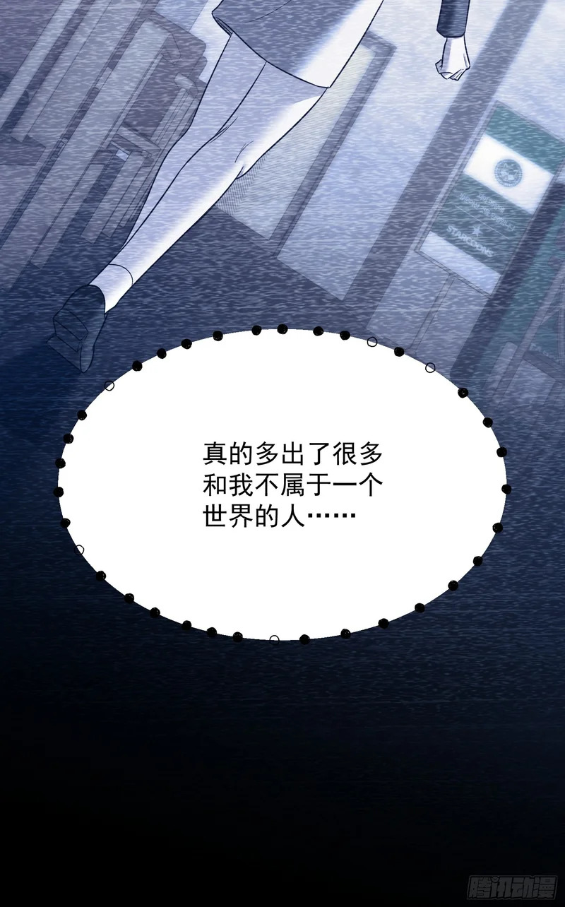 第281话 第35页