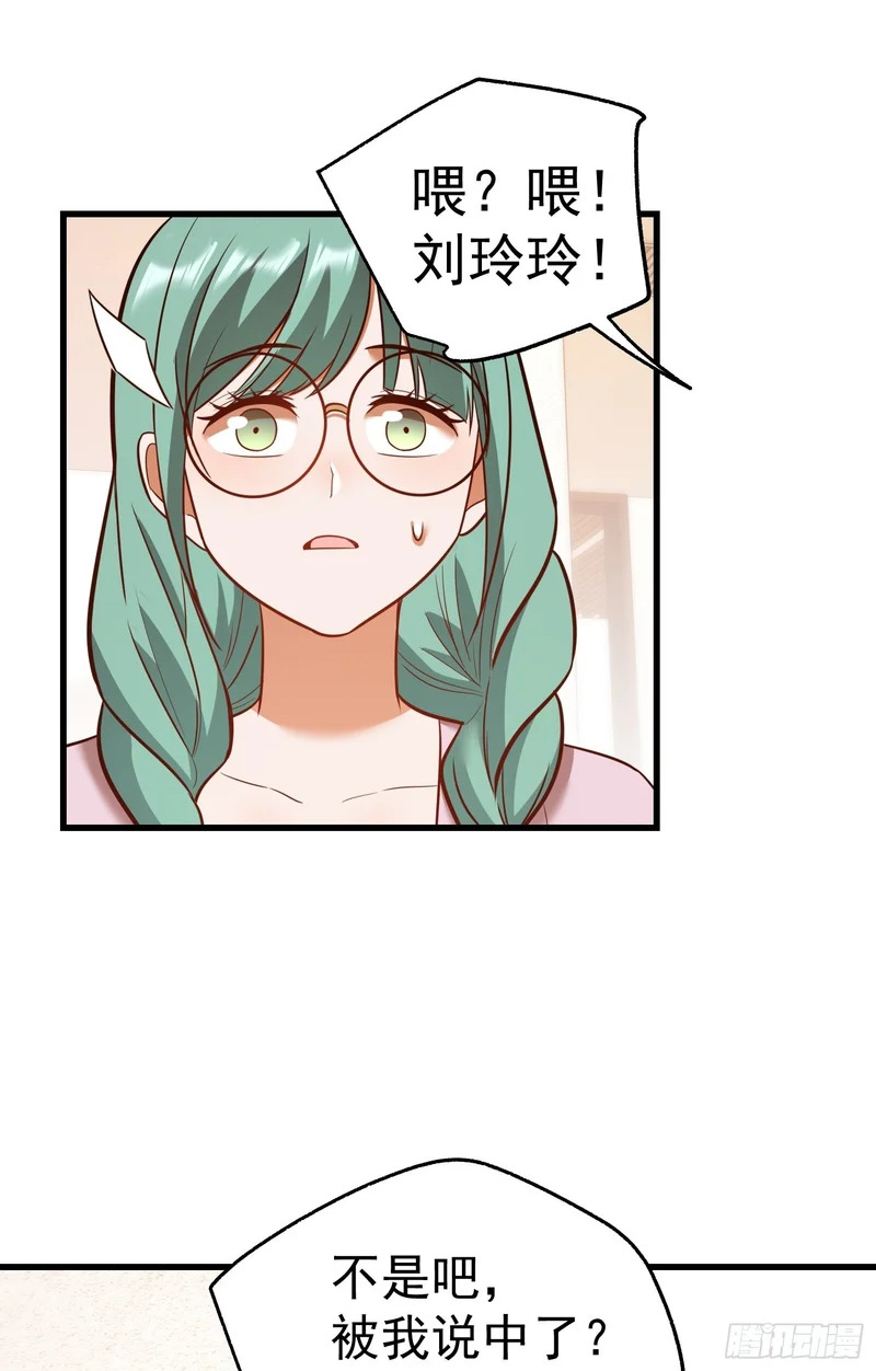 第281话 第36页