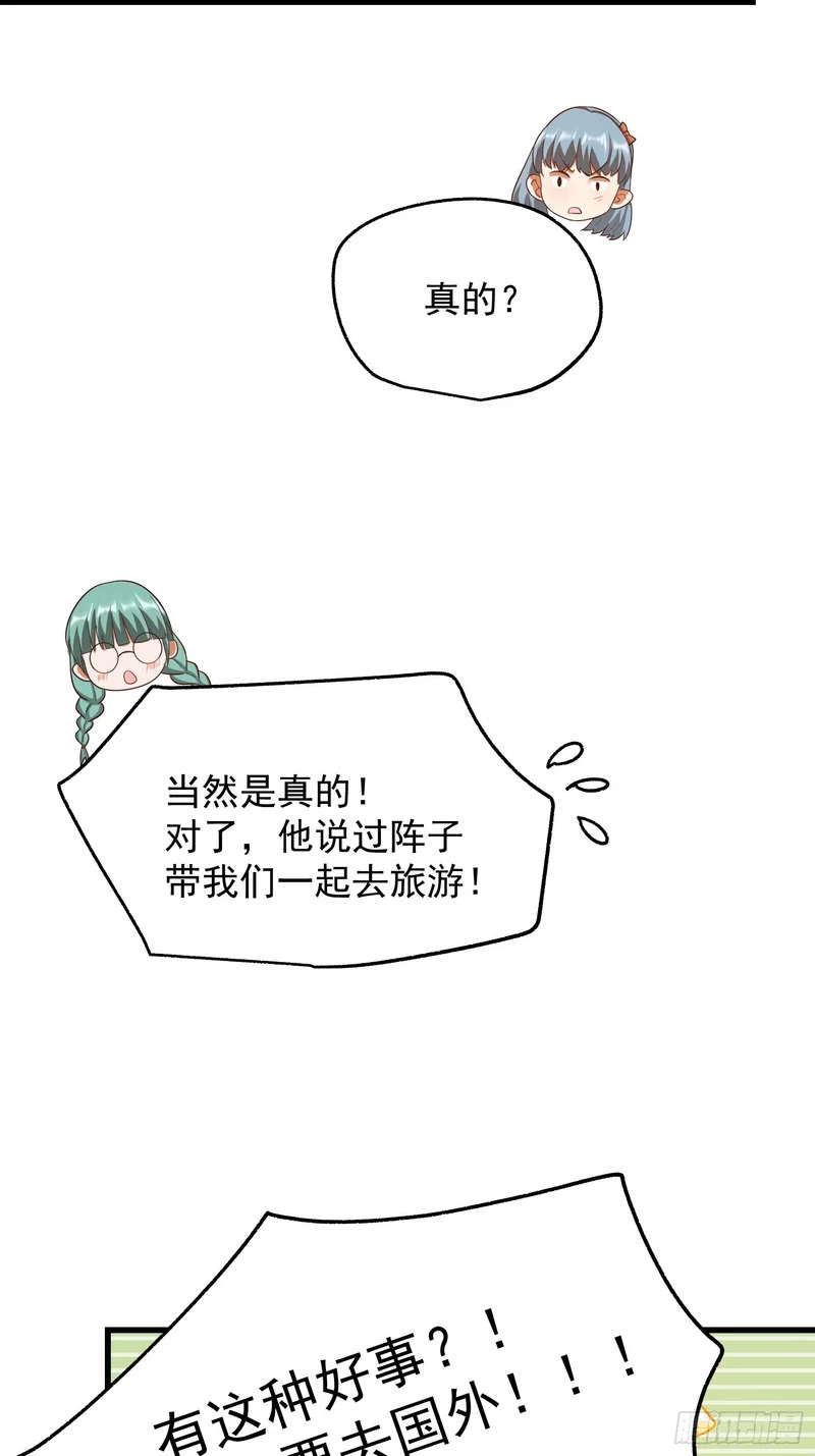 第281话 第40页