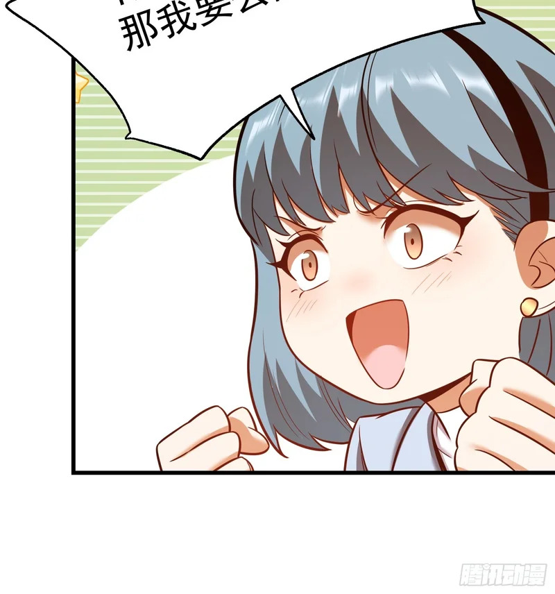 第281话 第41页