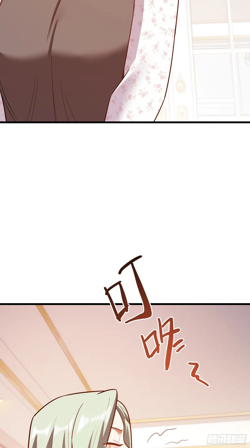 第281话 第45页