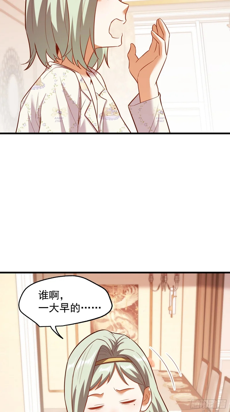 第281话 第46页