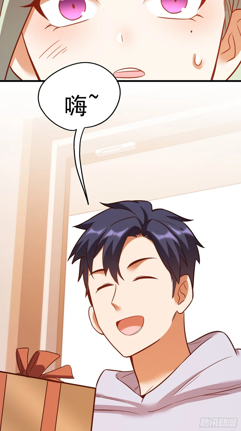 第281话 第48页
