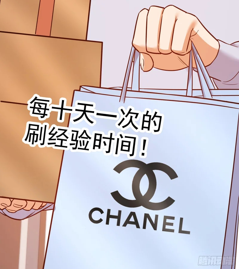 第281话 第49页