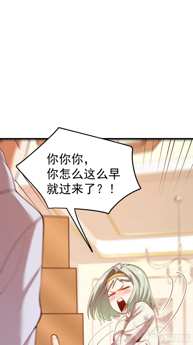 第282话 第5页