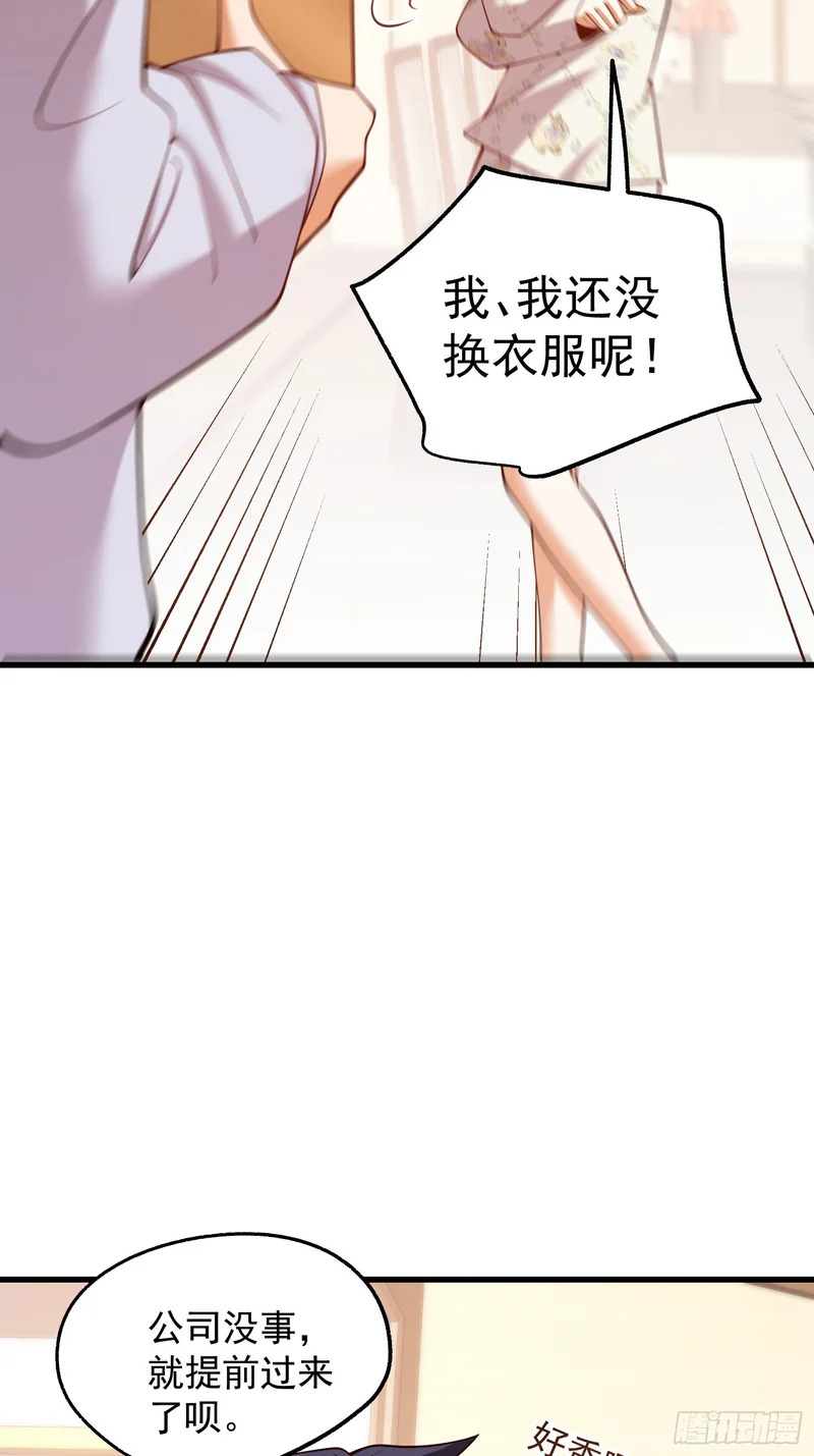 第282话 第6页