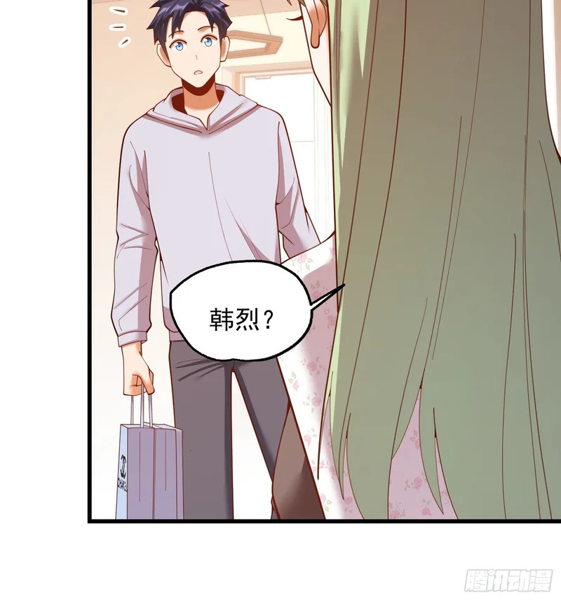 第282话 第8页