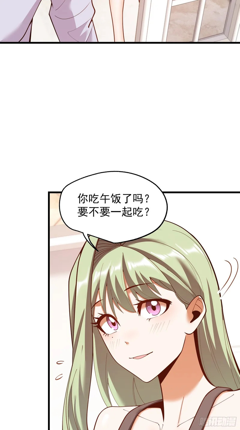 第282话 第10页