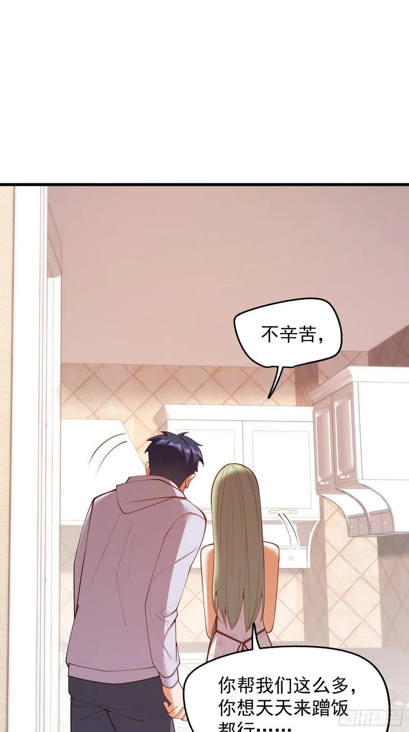 第282话 第12页