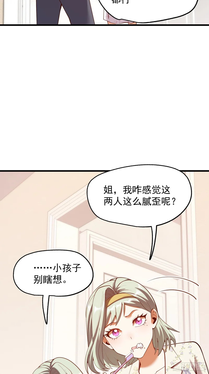 第282话 第13页