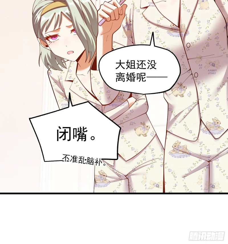 第282话 第14页