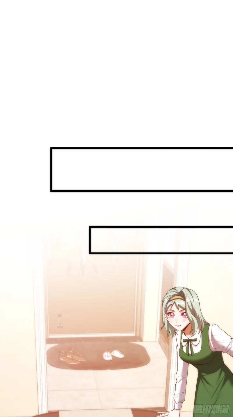 第282话 第15页