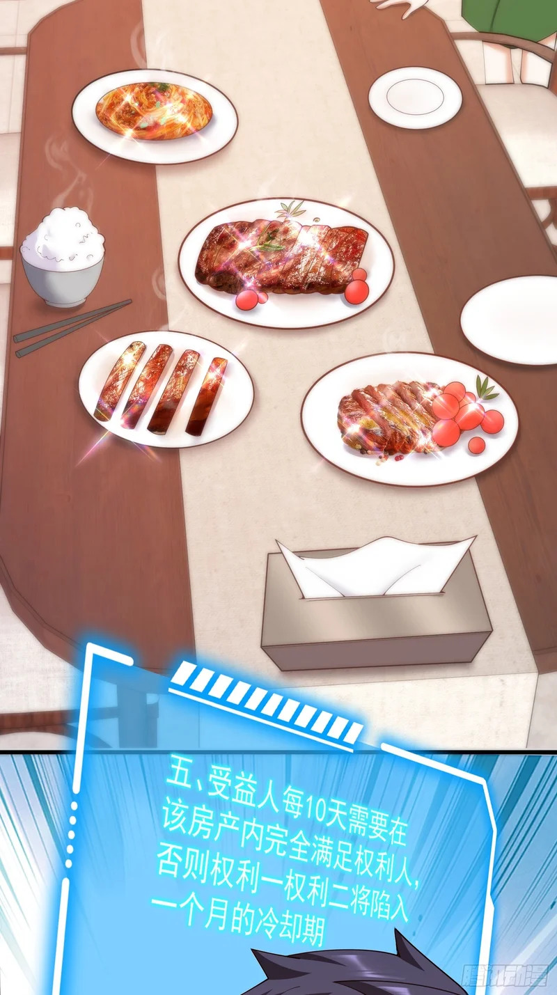 第282话 第16页