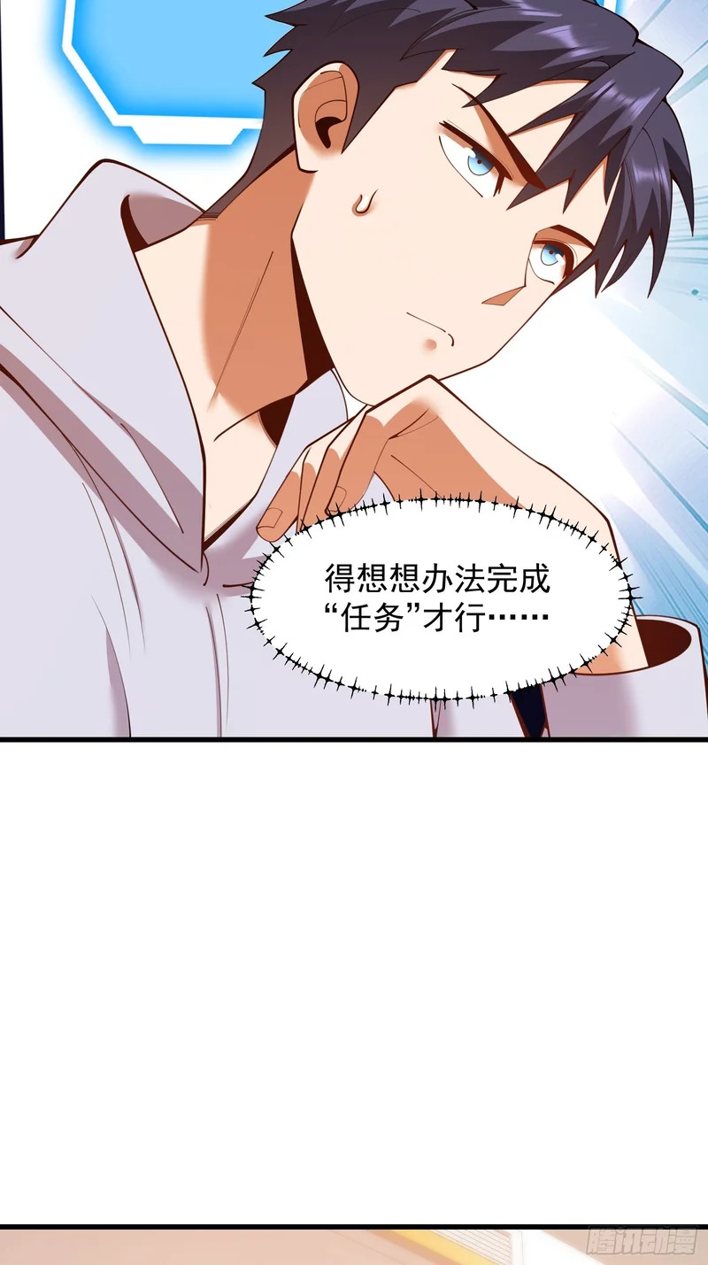 第282话 第17页