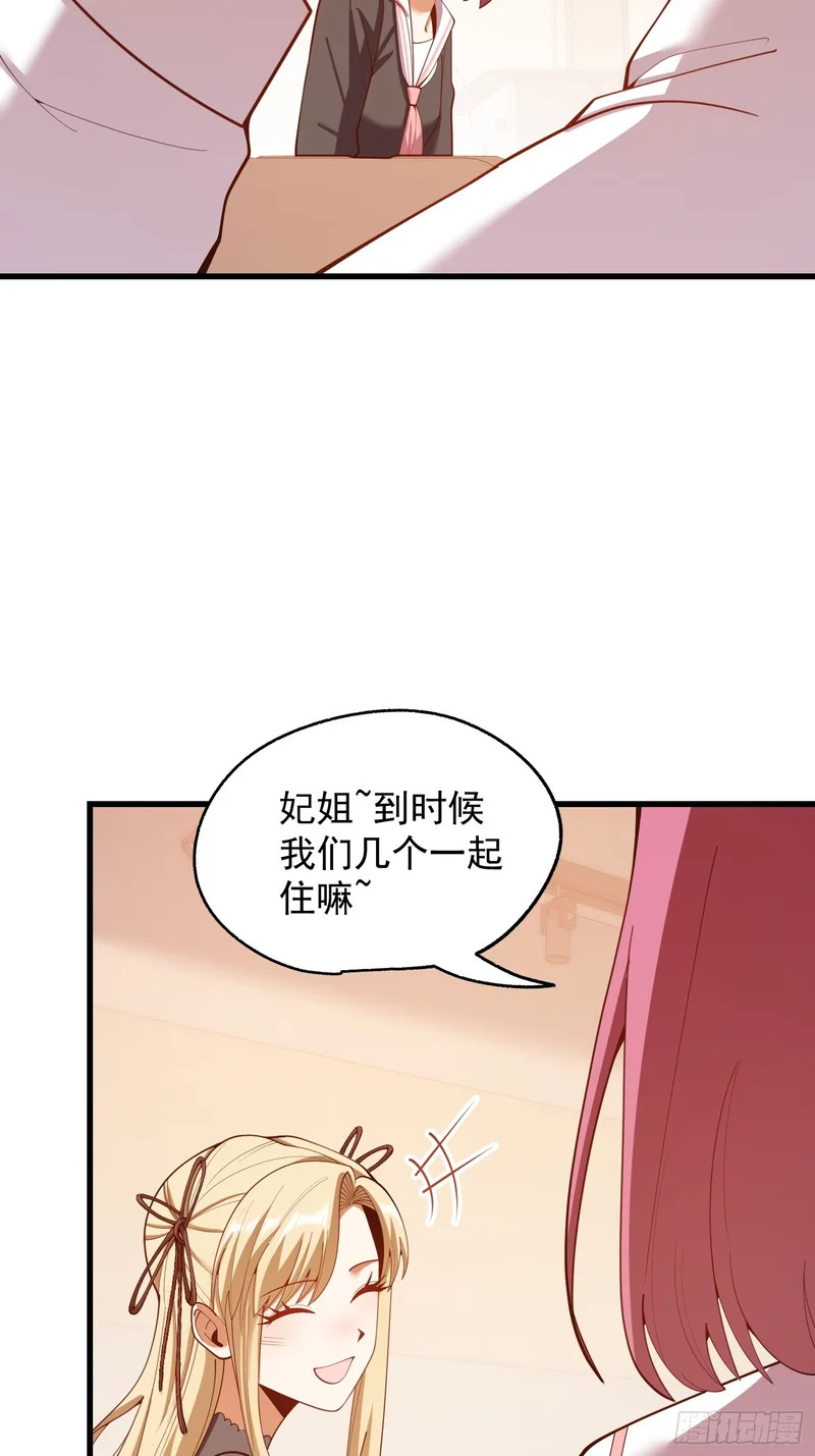 第282话 第30页