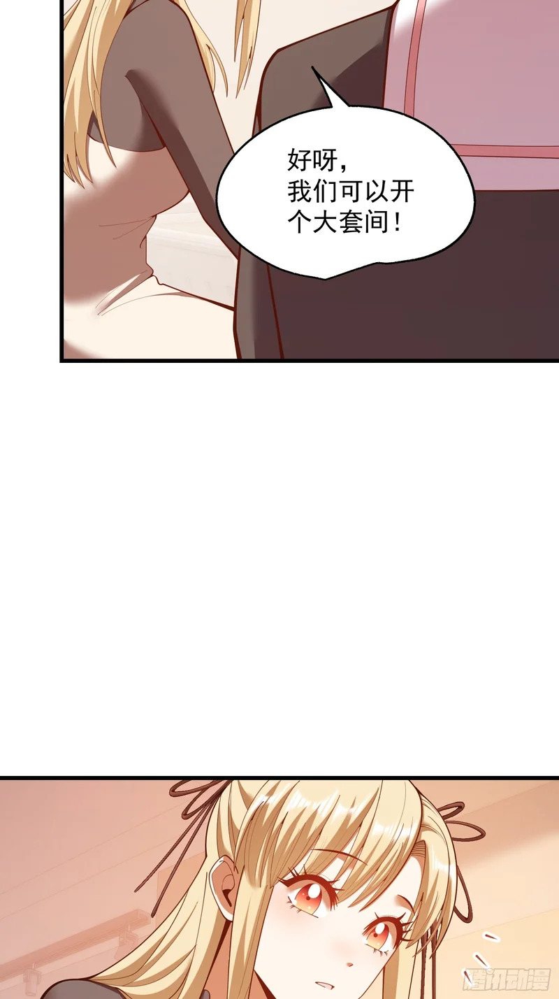 第282话 第31页