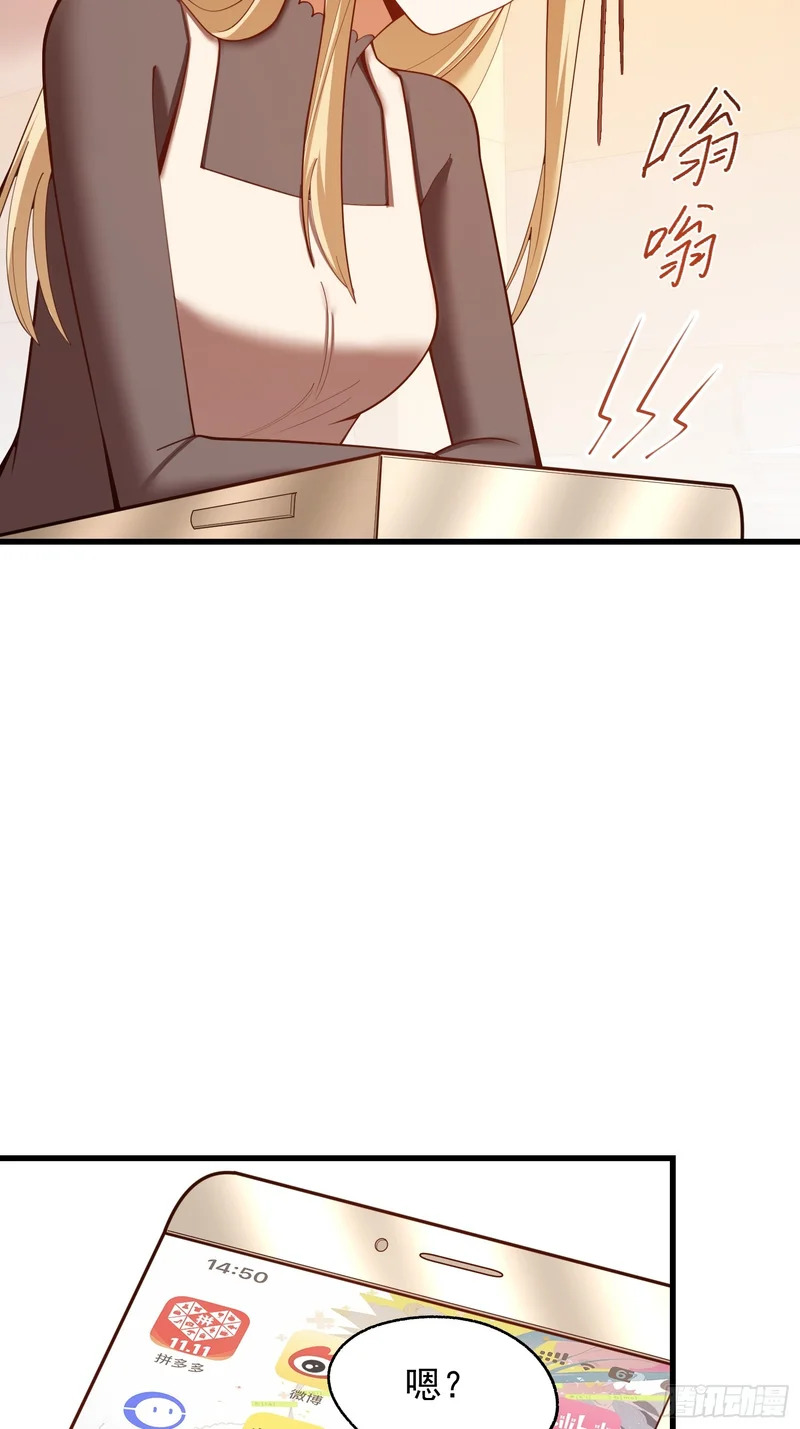 第282话 第32页