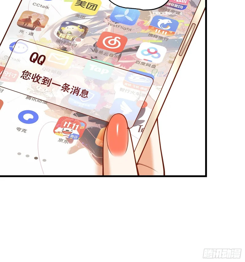 第282话 第33页