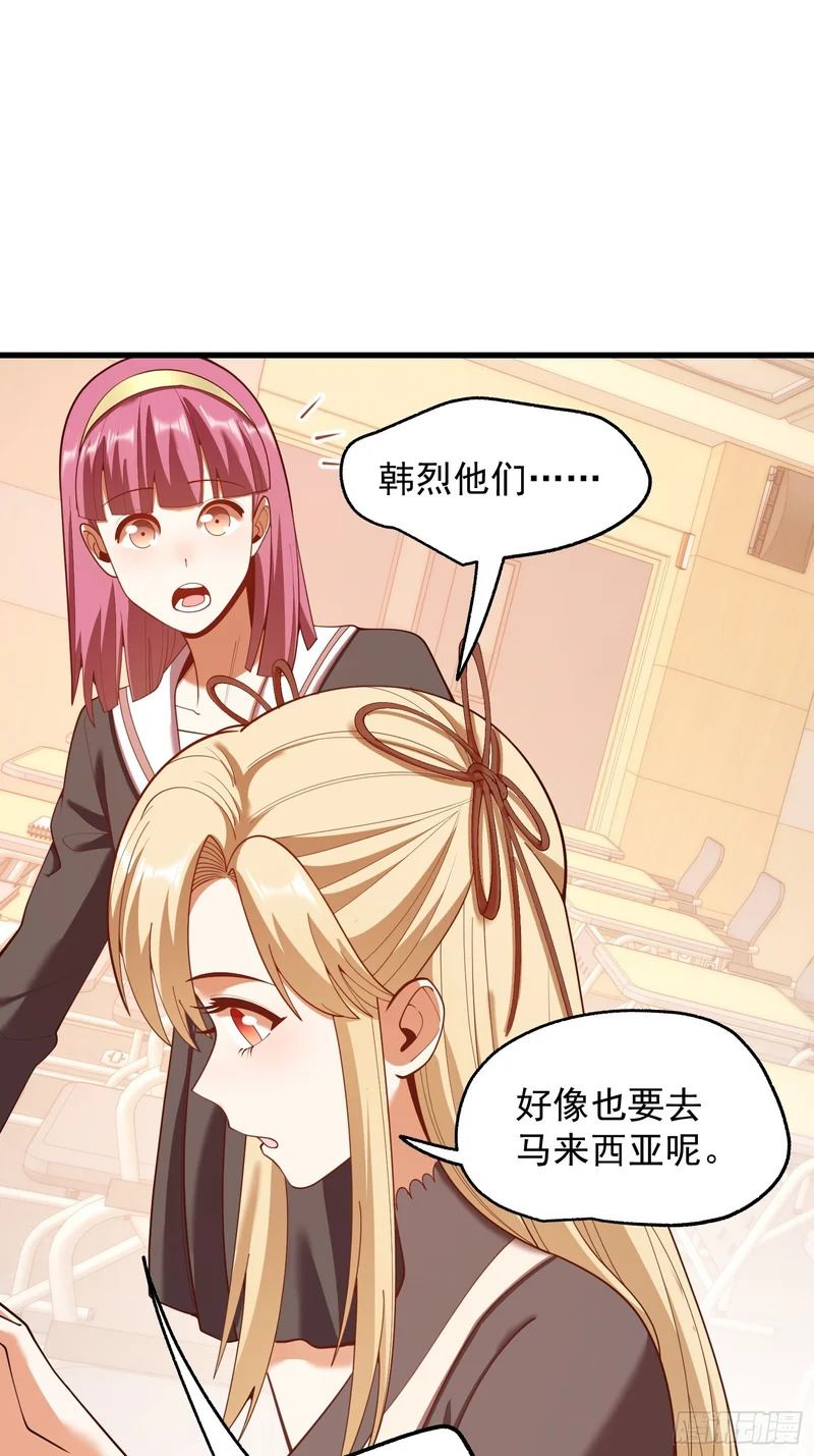 第282话 第34页