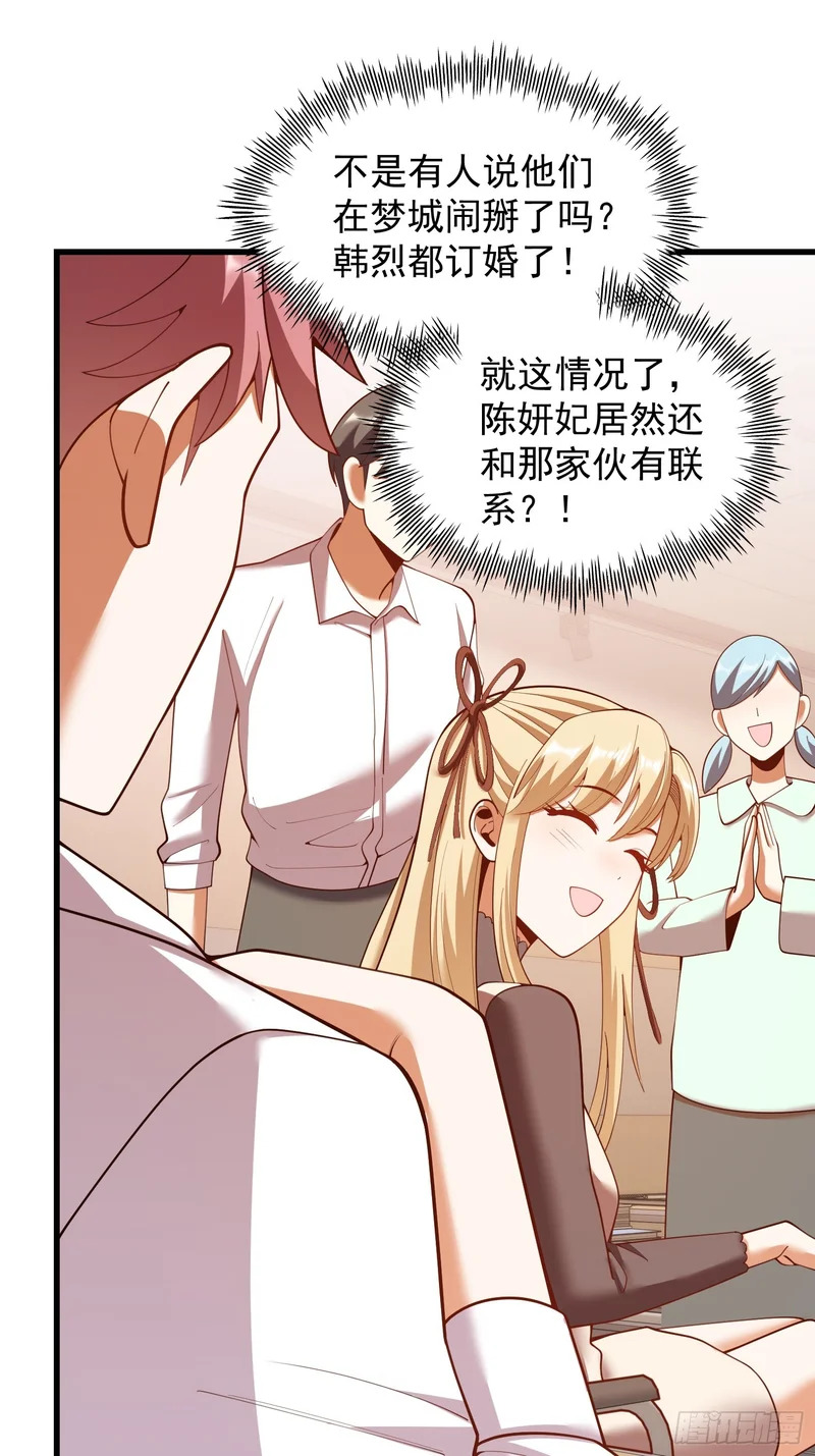 第282话 第40页