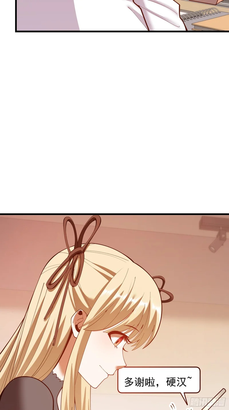 第282话 第41页