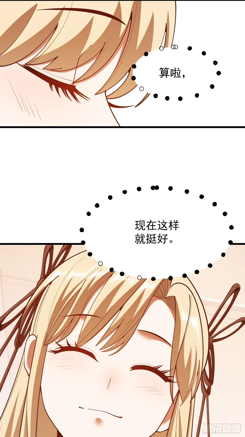 第282话 第43页