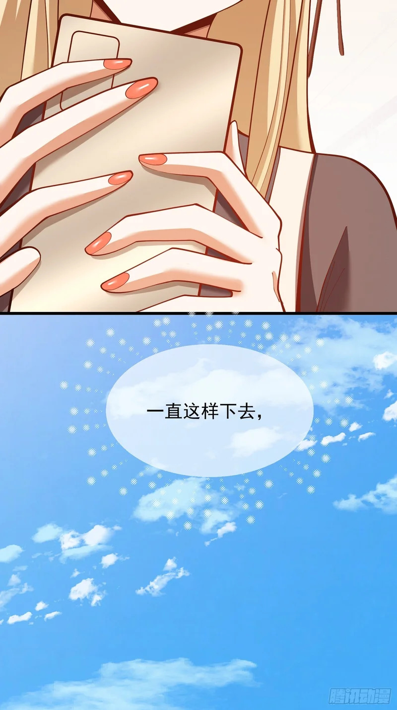 第282话 第44页