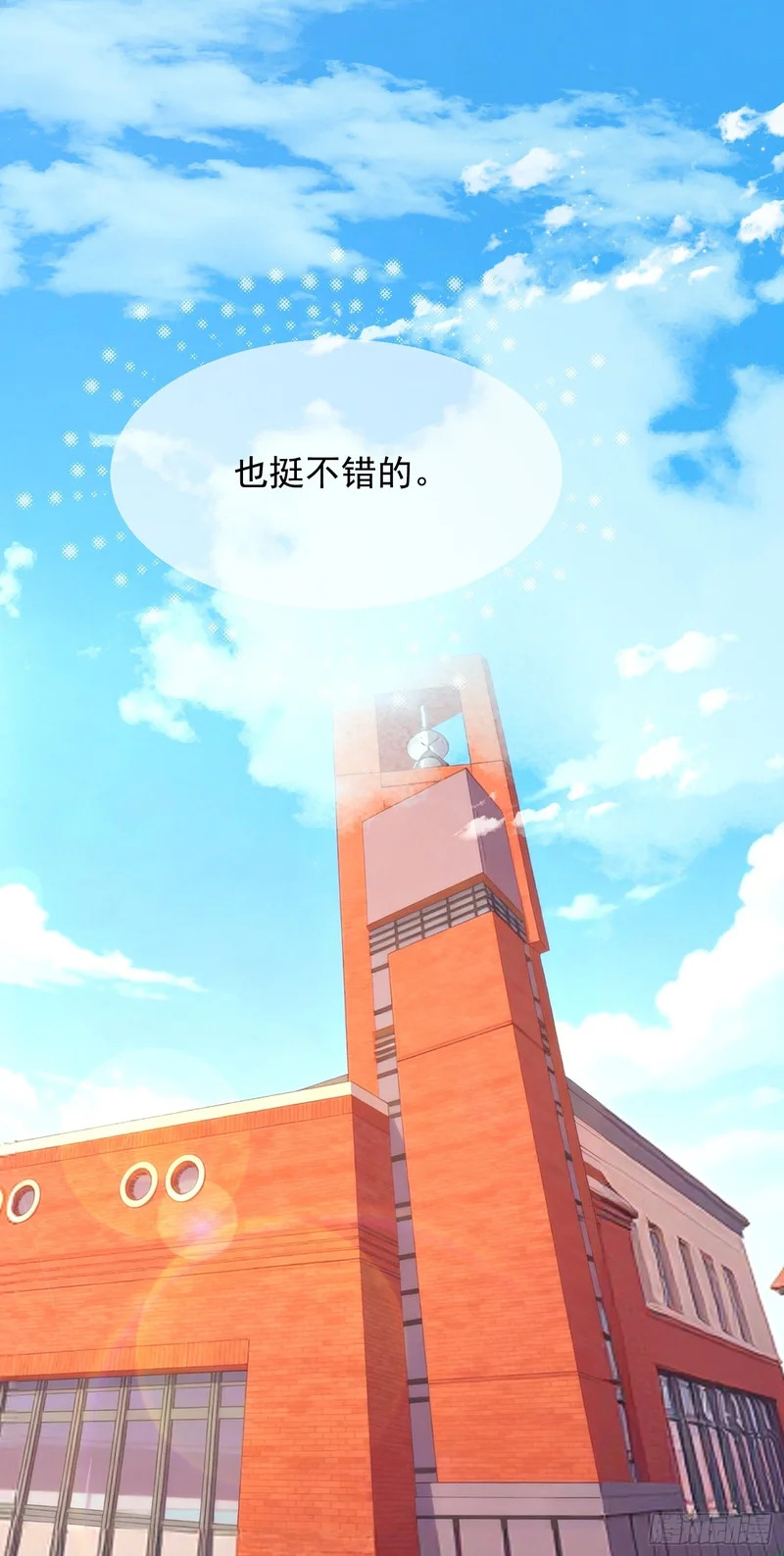 第282话 第45页