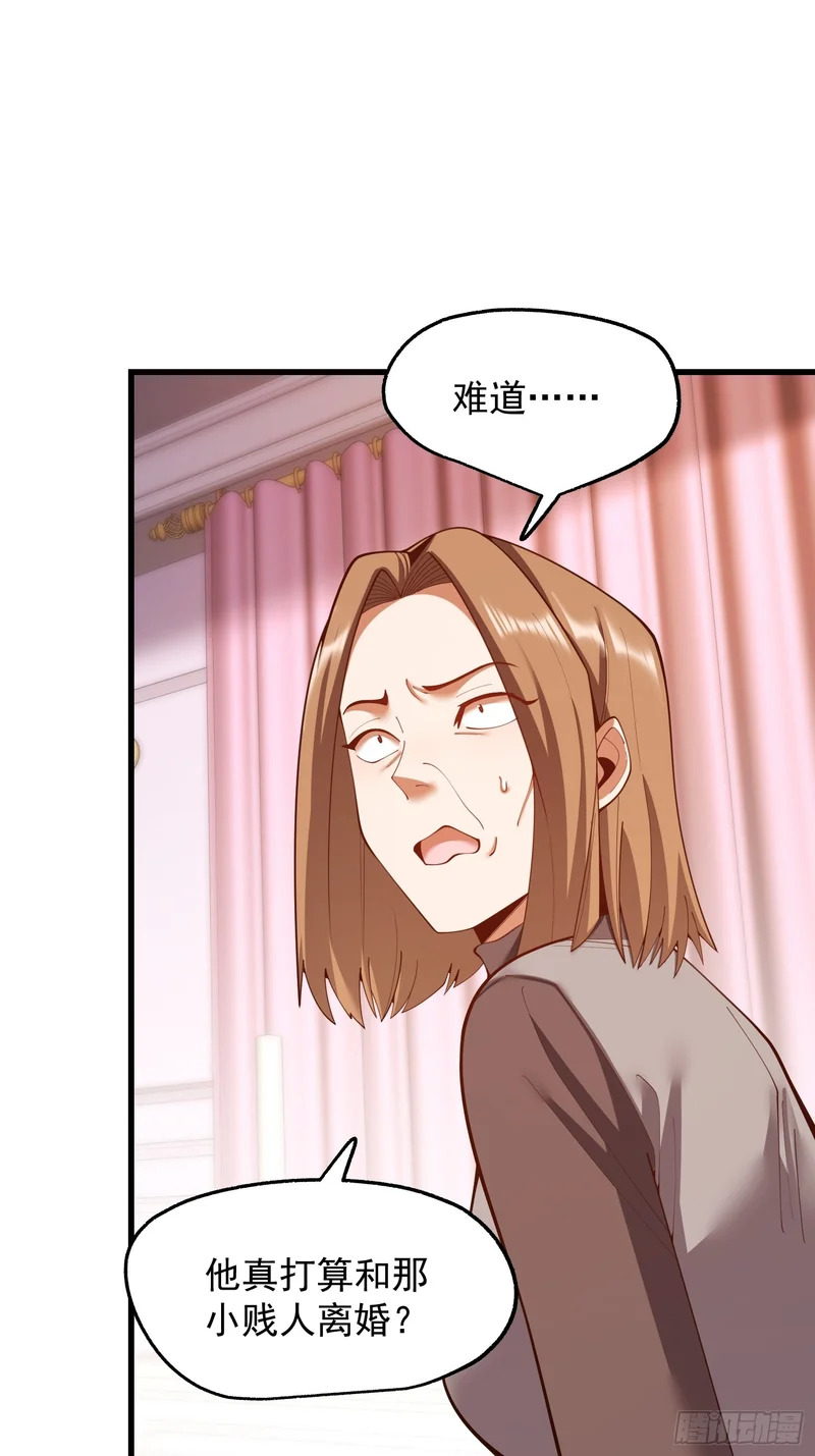 第283话 第10页